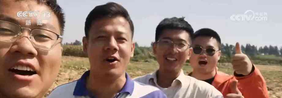 曲周县农业大学生:助力农村实现现代化建设