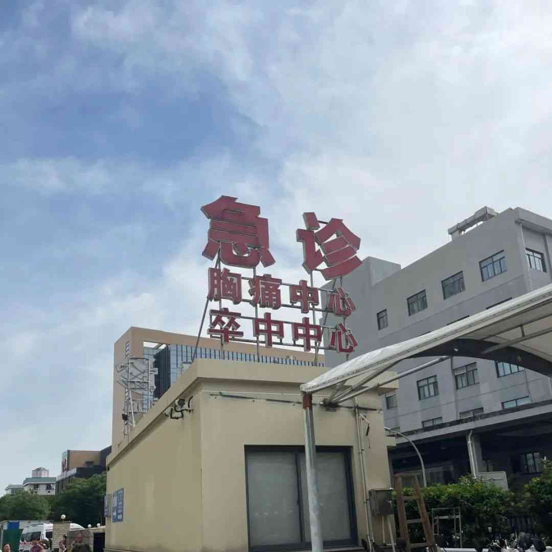 国庆长假久坐搓麻将,50岁男子突发大面积脑梗