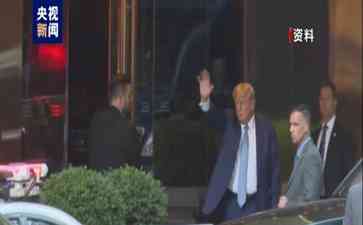 特朗普或代理美国国会众议院议长,争议引关注
