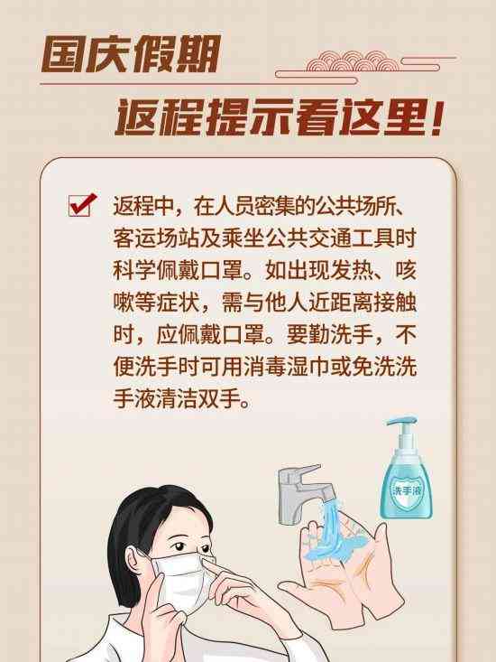  中国科技公司首次跻身世界五百强