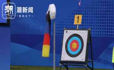 李佳蔓夺得亚运会射箭铜牌,丝毫未受风雨困扰
