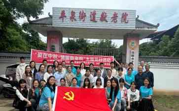 "关爱敬老院,传递温情——医院行后党支部与平泉敬老院联合开展主题党日活动"