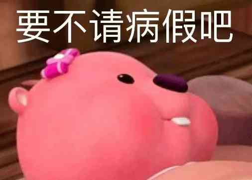 大学生脆皮现象频发 成为新时代最易受伤群体
