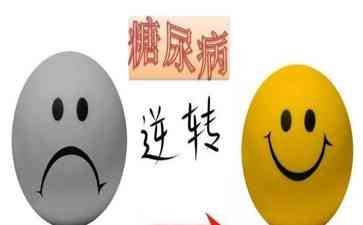 揭秘中国糖尿病泛滥:每10年新增1,000万患者,脚步世界第一