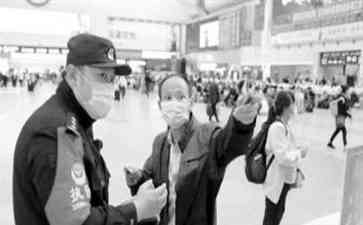沈阳北车站民警奋力"急速换乘",助行动不便旅客及时上车