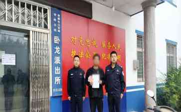 男子寻找游戏网友心愿遭诈骗 6000元款项被返还