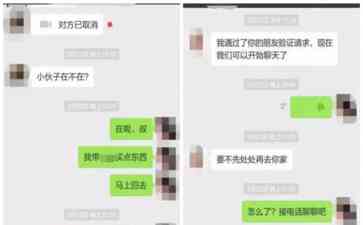  滦南相亲男子“车震”被敲诈 