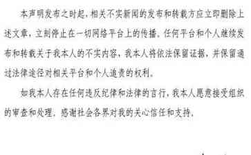 华趣再曝大牌教授婚内出轨,涉及情妇谁是谁非?