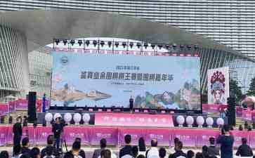  2023首届江苏省鉴真业余围棋棋王赛在扬州开幕