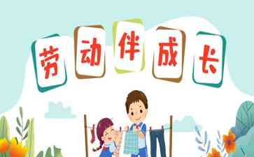 劳动小能手:从白面粉到长面条