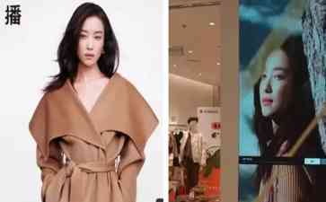 罕见!知名女星倪妮代言的A股女装品牌高层集体辞职