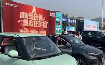 2023山东新能源汽车下乡巡展盛大闭幕