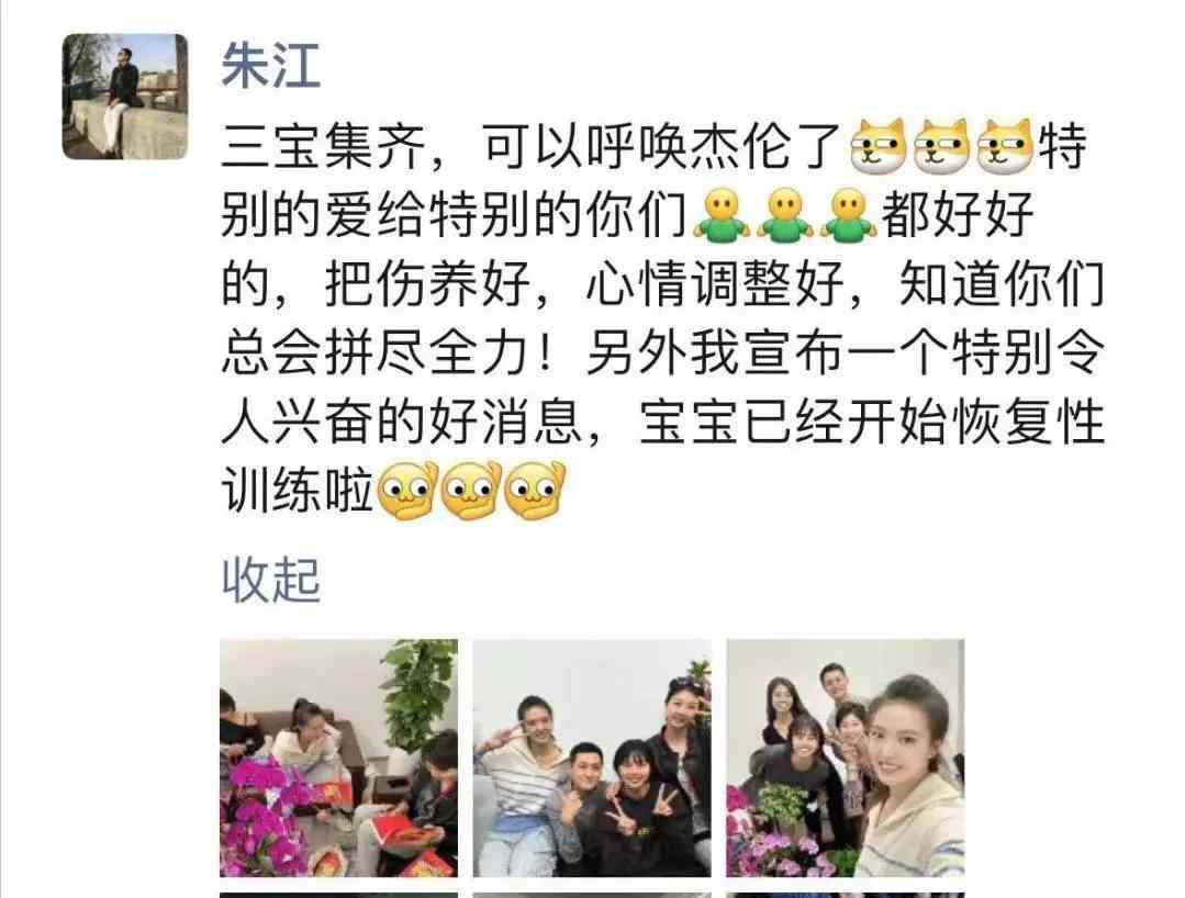 张常宁恢复训练引发关注!女排迎重磅回归指日可待