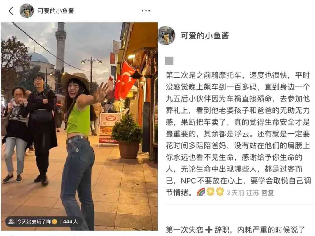 如何面对死亡？当代人感悟生命的真谛 