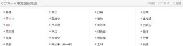 央视新主持名单大变动!李思思、刘芳菲“销声匿迹”