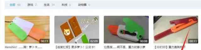 小学生最新解压神器:“萝卜刀”走红全国