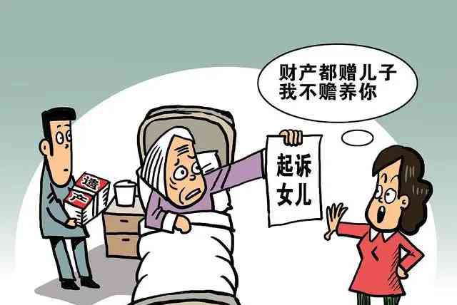 上海82岁老人被拖入家庭纠纷,四子女拒赡养责任