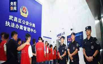 武汉警方打掉特大网络赌石诈骗团伙,涉案金额超千万元