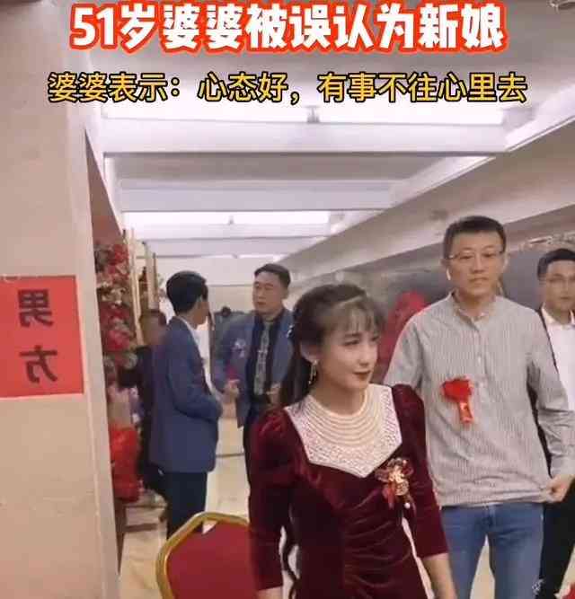  女性年龄如醇美酒 越活越年轻 