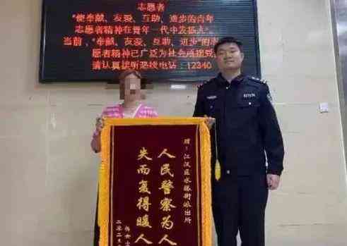 抓住外卖骑手盗窃案嫌疑人,武汉民警帮市民找回手机