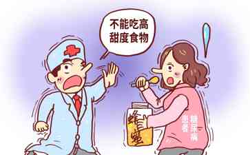 全球糖尿病患者达5.37亿!中国患病人数逼近1.5亿!拖延治疗只会让病情加重!
