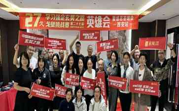 热血沸腾!玄奘之路戈壁挑战赛西安站盛大落幕