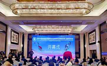 敦煌医学研究大成系列丛书正式发布,推动中医药传承创新发展