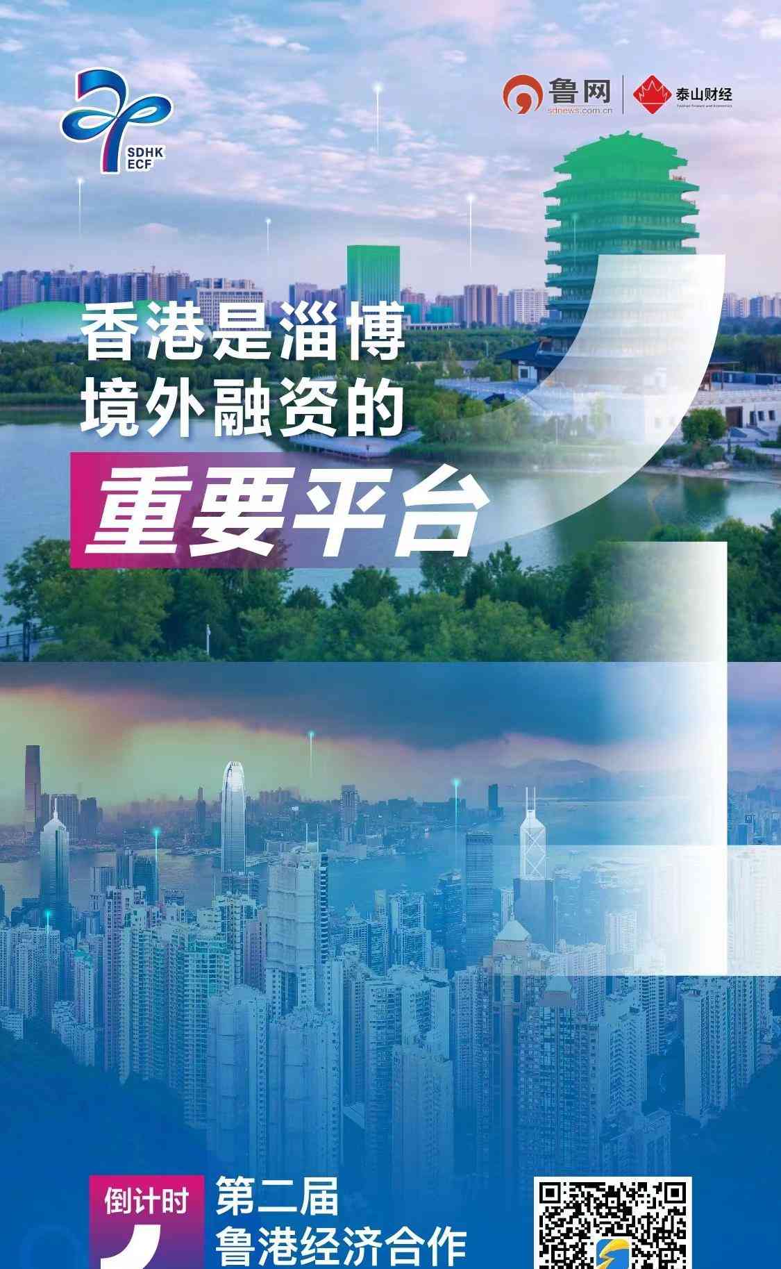  暴雨袭击南方城市，洪水泛滥成灾，生命财产受到严重威胁