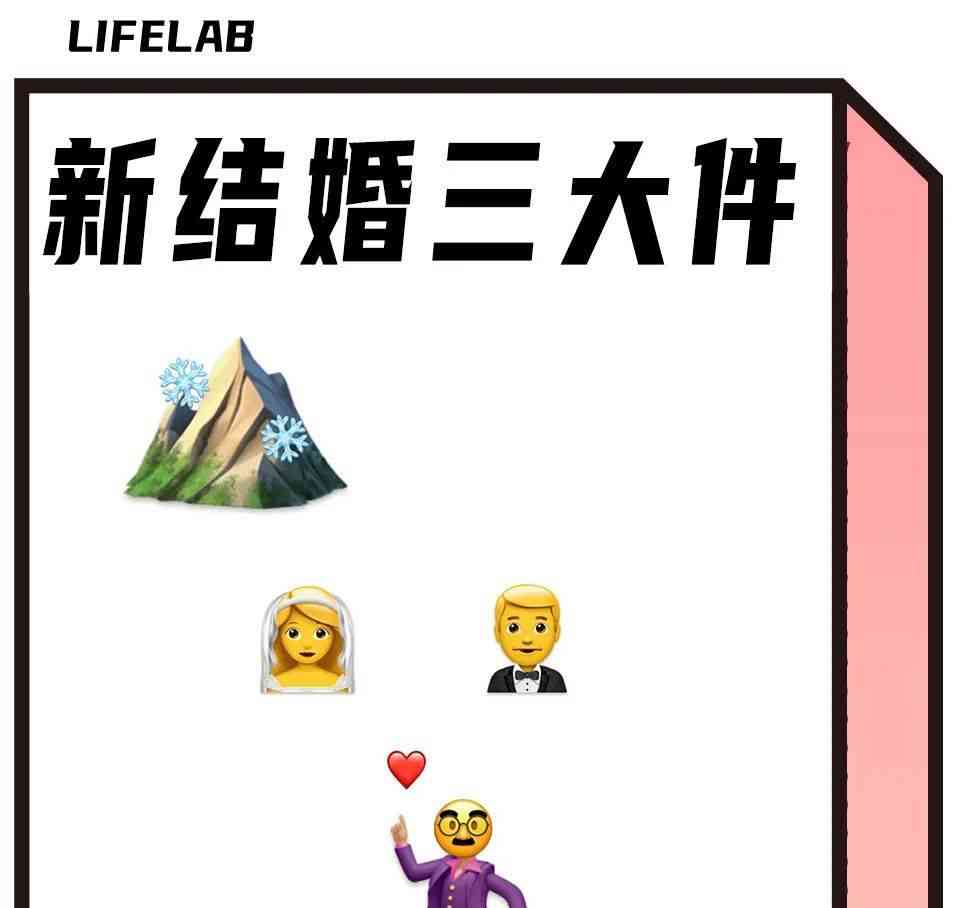 年轻人结婚新三大件:川西、户外和老外