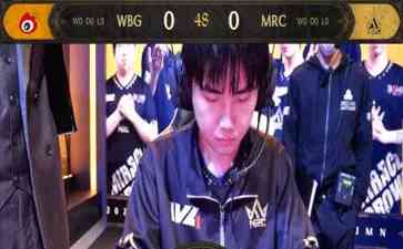 WBG逆袭击败MRC,在第五人格IVL秋季赛中取得胜利