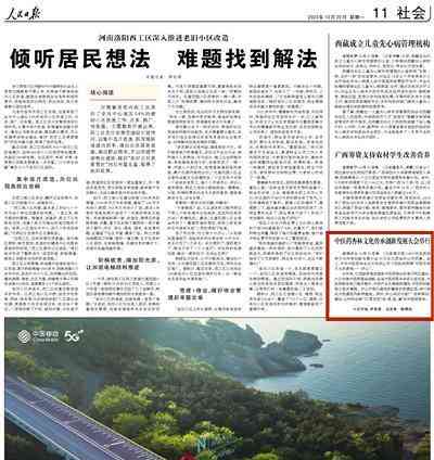 中医杏林文化发源地庐山 授牌仪式隆重举行