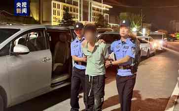 青岛破获规模最大的假币案 两省多地涉案