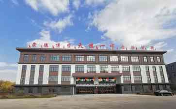 百年大计,教育为本——山西大同天镇县新建综合教学楼完工