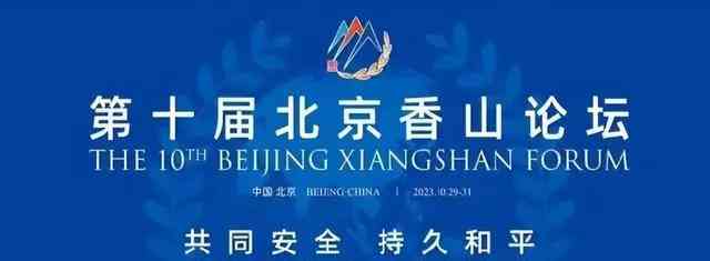 中美对话机会来了,但美防长错过了?