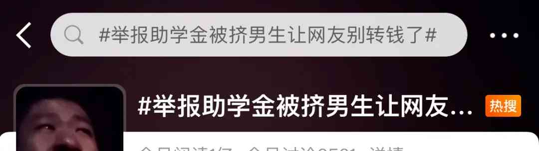 天津中德应用技术大学助学金分配不公事件引争议