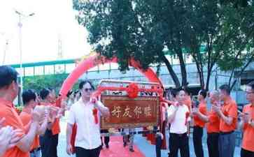 揭阳四村终结百年仇怨,和解庆典热闹非凡