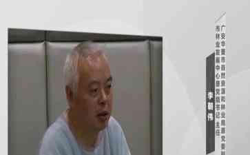 贫困家庭的"影帝贪官":一个令人瞠目结舌的故事
