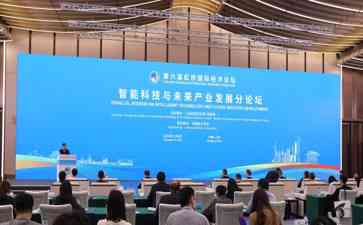 中国举办第六届虹桥国际经济论坛,聚焦智能科技与未来产业发展