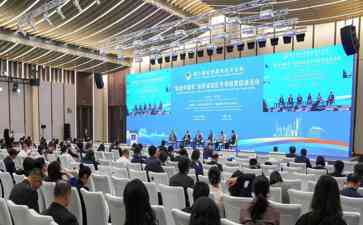  虹桥国际经济论坛聚焦消费新趋势与投资促进