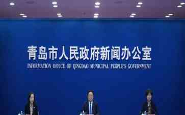  青岛中小企业国际采购洽谈会即将举办，助力企业开拓国际市场