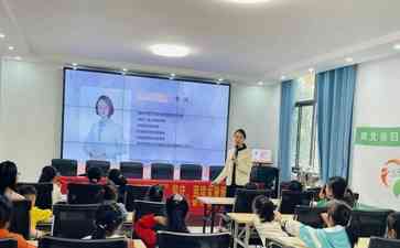  武汉社工鼓励儿童勇敢说“不”预防性侵害