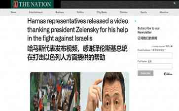 哈马斯武器来源惊人,普京揭开中东黑市交易之谜
