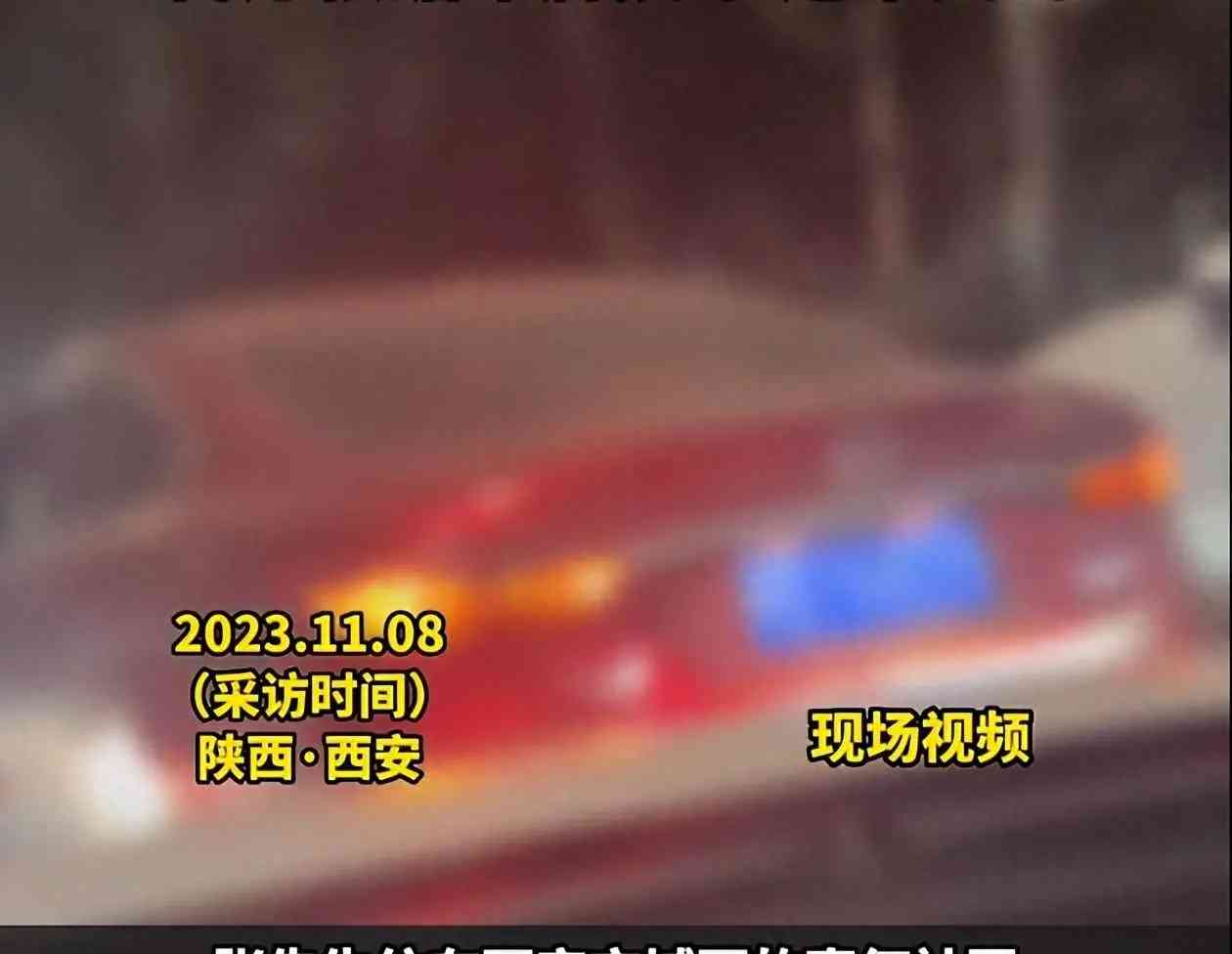 西安马自达车被截停抢手机事件曝光