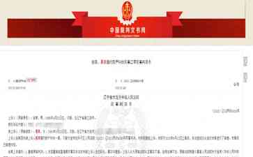婚后6年未有孩子,男子索要彩礼12万元,法院驳回其诉求
