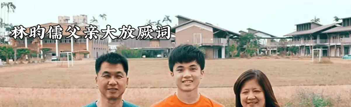 林昀儒父亲大放厥词,击败马龙后火力全开