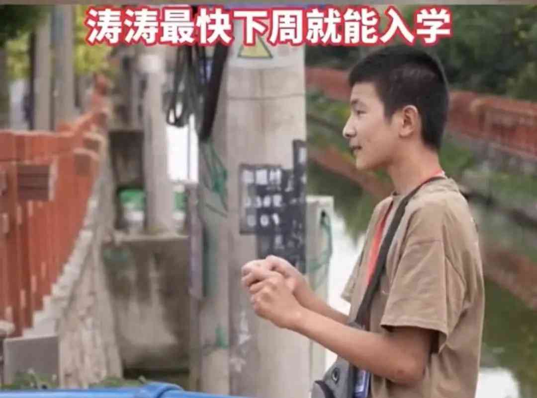 17岁脑瘫男孩涛涛,摆摊卖爆米花掀起温情风暴!
