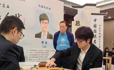 柯洁冲击首个“名人”头衔,芈昱廷力争三连冠