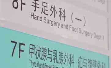 乳腺癌患者术后生活关键:早发现早治疗,乳房重建尤为关键