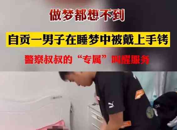 犯罪团伙作案频频,公安成功侦破富顺车内财物盗窃案