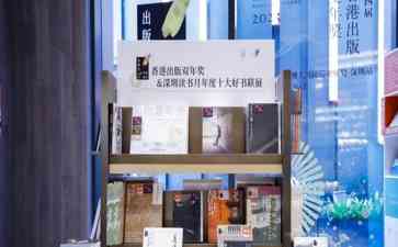  香港作家郭达麟分享心路历程，呼唤深圳读者共同品读《开雀笼》 